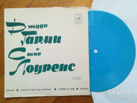 Платівки Пластинки ^/--/^ Джуди Гарми и Стив Лоуренс  (США)  (1)-NM, флексі-Мелодія ^_^^^ Джуды Гармы и Стив Лоуренс (США) (1)-NM, флекси-Мелодия - фото фото фото
