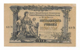 Микола II - Николай II - ^/--/^ 50 рублей ВСЮР, Юг России 1919 Киев, бумага верже(вод.знак - множество линий). Без перегибов ^_^^^ 50 рублів ЗСПР, Південь Росії 1919 Київ, папір верже (вод.знак - безліч ліній). Без перегинів - фото фото фото