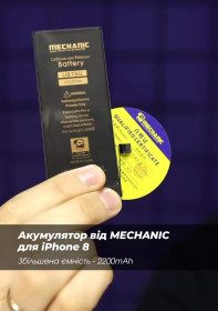 Акумулятори Аккумуляторы ^/--/^ Аккумулятор MECHANIC для iPhone 8    (Усиленный, 2200 /--/ mAh) ^_^^^ Акумулятор MECHANIC для iPhone 8 (Посилений, 2200 /--/ mAh) - фото фото фото