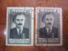 СРСР - СССР - ^/--/^ СССР.1950. 2 ИЮЛЯ.  ПЕРВАЯ ГОДОВЩИНА СО ДНЯ СМЕРТИ Г.ДИМИТРОВА,  ДЕЯТЕЛЯ МЕЖДУНАРОДНОГО РАБОЧЕГО ДЕЯТЕЛЯ ^_^^^ СРСР. 1950. 2 липня. ПЕРША ГОДОВЩИНА З ДНЯ СМЕРТІ Г.ДИМИТРОВА, ДІЯТЕЛЯ МІЖНАРОДНОГО РОБОЧОГО ДІЯТЕЛЯ - фото фото фото
