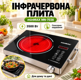 Газові, електроплити Газовые, электроплиты ^/--/^ Инфракрасная плита 3500 /--/ Вт, minMAX MN-7038, Черная / Настольная электрическая плита / Электроплита на одну конфорку ^_^^^ Інфрачервона плита 3500 /--/ Вт, minMAX MN-7038, Чорна / Настільна електрична плита / Електроплита на одну конфорку - фото фото фото