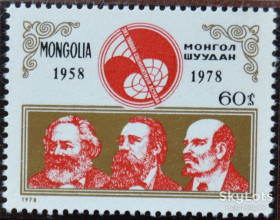 Монголія Монголия ^/--/^ Монголия 1978 Маркс Энгельс Ленин Mi 1165 MNH ^_^^^ Монголія 1978 Маркс Енгельс Ленін Mi 1165 MNH - фото фото фото