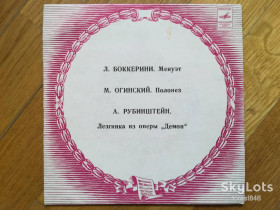 Платівки Пластинки ^/--/^ Л. Боккерини, М. Огинский, А. Рубинштейн  (2)-Ex.+, 7&amp;quot;-Мелодія ^_^^^ Л. Боккерины, М. Огинский, А. Рубинштейн (2)-Ex.+, 7&amp;quot;-Мелодия - фото фото фото