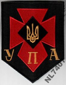 Інше Другое ^/--/^ УПА ШЕВРОН НАШИВКА украинская повстанческая армия ^_^^^ УПА ШЕВРОН НАШИВКА українська повстанська армія - фото фото фото