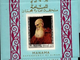 Інше Другое ^/--/^ Манама Живопись Ле Басса 1969 ^_^^^ Манама Живопис Ле Басса 1969 - фото фото фото