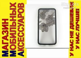 Чохли, бампера Чехлы, бампера ^/--/^ ЧЕХОЛ ЗАЩИТНЫЙ УЗОРЫ Meizu M /--/ 5 yotoo ^_^^^ ЧЕХОЛ ЗАХИСТОВИЙ УЗОРИ Meizu M /--/ 5 yotoo - фото фото фото