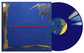Платівки Пластинки ^/--/^ Гражданская Оборона / ГРОБ / Е. Летов - Легенды Русского Рока - 1985-2007.  (2 /--/ LP). 12. Coloured Vinyl. Пластинки. S/S. ^_^^^ Цивільна Оборона / ГРОБ / Е. Летов - Легенди Російського Року - 1985-2007. (2 /--/ LP). 12. Coloured Vinyl. Пластинки. S/S. - фото фото фото