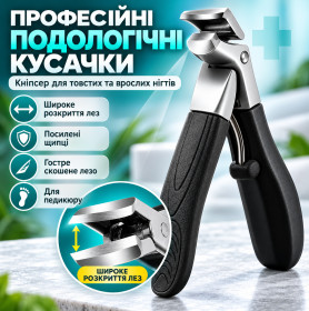 Ножиці, кусачки Ножницы, кусачки ^/--/^ Професійні Подологічні Кусачки Кніпсер для Товстих та Врослих Нігтів Посилені Щипці з Широким Розкриттям Лез  (20206) - фото фото фото