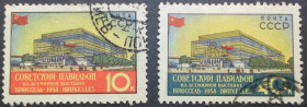 СРСР - СССР - ^/--/^ СССР 1958 Советский павильон, гашеные ^_^^^ СРСР 1958 Радянський павільйон, гашені - фото фото фото