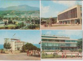 СРСР СССР ^/--/^ КРЫМ - АЛУШТА = 10 открыток 1971 г. = чистые ^_^^^ КРИМ - АЛУШТА = 10 листівок 1971 р. = чисті - фото фото фото
