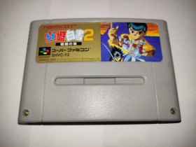 Диски з відеоіграми Диски с видеоиграми ^/--/^ Yuu Yuu Hakusho 2 SFC Super Famicom Nintendo, тільки карт ^_^^^ Yuu Hakusho 2 SFC Super Famicom Nintendo, только карт - фото фото фото