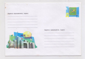 Україна Украина ^/--/^ Місто ХАРКІВ  = ХМК ОМ 2001 р.  = худ. ВЕРМЕНИЧ = чистий ^_^^^ Город Харьков = ХМК ОМ 2001 г. = худ. ВЕРМЕНИЧ = чистый - фото фото фото