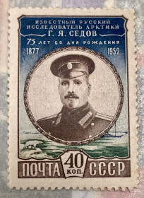 СРСР - СССР - ^/--/^ СРСР 1952 *   (SP) ^_^^^ СРСР 1952** (SP) - фото фото фото