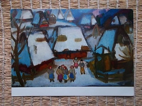 СРСР СССР ^/--/^ Открытка раритет  1973. Художник  Коцка А.А.    (1911 -1987)    Зима в Тихом. 1967 ^_^^^ Листівка СРСР 1973. Художник Коцка А.А. (1911 -1987) Зима в Тихому. 1967 1967 1967 - фото фото фото