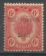 Малайзія Малайзия ^/--/^ Кедах оккупация Японии 1942 флора сноп риса надп. 1 /--/ м. ^_^^^ Кедах окупація Японії 1942 флора сноп рису надп. 1 /--/ м. - фото фото фото