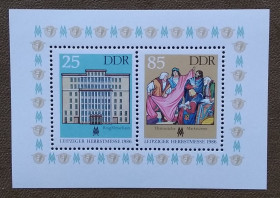 НДР, ФРН ГДР, ФРГ ^/--/^ ГДР 1986 г - Лейпцигская осенняя ярмарка, негаш ^_^^^ НДР 1986 р - Лейпцігський осінняй ярмарок, негаш - фото фото фото