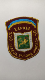 Інше Другое ^/--/^ Шеврон. Украина. МЧС. ГО. Пожарные. Спасатели. burl ^_^^^ Шеврон. Україна. МНС. ГО. Пожежні. Рятувальники. burl - фото фото фото