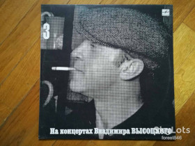 Платівки Пластинки ^/--/^ В. Высоцкий 3-Москва-Одесса  (1)-NM+, Мелодія ^_^^^ В. Высоцкий 3-Москва-Одесса (1)-NM+, Мелодия - фото фото фото