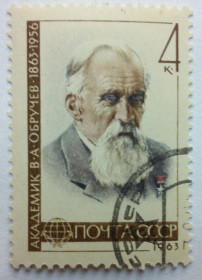 СРСР - СССР - ^/--/^ СССР 1963 Обручев, академик, гашеная ^_^^^ СРСР 1963 Обручев, академік, гашена - фото фото фото