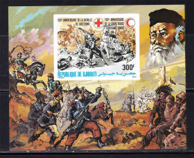 Мистецтво Искусство ^/--/^ Искусство .  Ддибути  1984 г  MNH - б/з блок - КРАСНЫЙ КРЕСТ 120 ЛОТ -  Анри Дюнан - ^_^^^ Ддібуті 1984 р MNH - б/з блок - КРАСНИЙ КРЕСТ 120 ЛОТ - Анрі Дюнан - фото фото фото