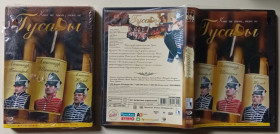 Пригоди / Історичний Приключения / Исторический ^/--/^ DVD Гусары  (2006)  (в чехле) ^_^^^ DVD Гусари (2006) (у чохлі) - фото фото фото