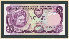Інші країни Другие страны ^/--/^ Кипр 5 фунтов 1979 P-47 а-UNC/UNC ^_^^^ Кіпр 5 фунтів 1979 P-47 а-UNC/UNC - фото фото фото