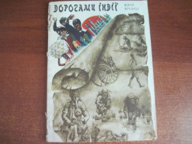 Видання - р. Издания - гг. ^/--/^ Юрій Ярмиш. Дорогами Індії. Враження та роздуми письменника. Молодь 1978 ^_^^^ Юрий Ярмыш. Дорогами Индии. Впечатления и размышления писателя. Молодежь 1978 - фото фото фото