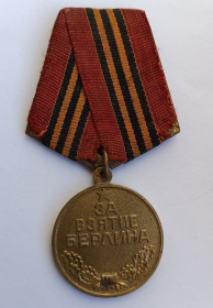 Медалі СРСР Медали СССР ^/--/^ Медаль &amp;quot;За взятие Берлина&amp;quot;.Сточенное ухо ^_^^^ Медаль &amp;quot; За взяття Берліна &amp;quot; Сточене вухо - фото фото фото
