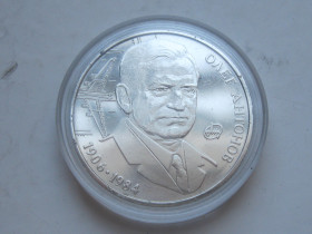 Пам'ятні і ювілейні Памятные и юбилейные ^/--/^ Україна. 2 грн. 2006 року «Олег Антонов» ^_^^^ Украина. 2 грн. 2006 года Харьковский национальный экономический университет - фото фото фото