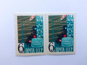 СРСР - СССР - ^/--/^ СССР 1963 г. С НОВЫМ 1964 ГОДОМ! СЦЕПКА, чистые, с клеем ^_^^^ СРСР 1963 р. З Новим 1964 роком! СЦЕПКА, чисті, з клеєм - фото фото фото