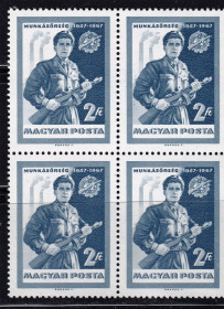 Угорщина Венгрия ^/--/^ Венгрия  1967 г  MNH -  личности - квартблок - оружие ППШ - ^_^^^ Угорщина 1967 р MNH - особи - квартблок - зброя ППШ - - фото фото фото
