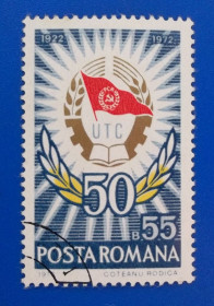 Історія та особистості История и личности ^/--/^ Румыния 1972 г - 50-летие Союза коммунистической молодежи  (UTC) ^_^^^ Румунія 1972 - 50-річчя Союзу комуністичної молоді (UTC) - фото фото фото