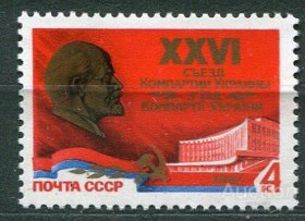 СРСР - СССР - ^/--/^ СССР  Лот  g-408 MNH ^_^^^ СРСР Лот g-408 MNH - фото фото фото