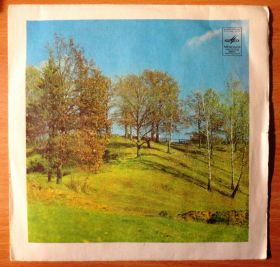 Платівки Пластинки ^/--/^ Поющие гитары  (Саласпилс) 7&amp;quot; EX/VG+ ^_^^^ Співаючі гітари (Саласпілс) 7" EX/VG+ - фото фото фото