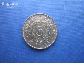 Фінляндія Финляндия ^/--/^ Монета 5 марок Фінляндія 1951 нечаста ^_^^^ Монета 5 марок Финляндия 1951 нечастая - фото фото фото