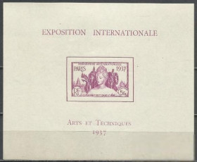 Індія Индия ^/--/^ Индия франц. 1937 выставка искусство бл. ^_^^^ Індія франц. 1937 виставка мистецтво бл. - фото фото фото