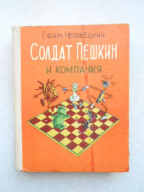 Видання - р. Издания - гг. ^/--/^ Полякова Казимира. Чудесница. ^_^^^ Полякова Казимира. Чудесниця. - фото фото фото