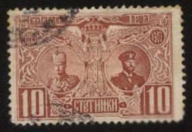 Балканський півострів Балканский полуостров ^/--/^ Болгария 1907 г № 70 гашеная ^_^^^ Болгарія 1907 р. No 70 гашена - фото фото фото