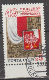 СРСР - СССР - ^/--/^ СССР 1984 Польша ^_^^^ СРСР 1984 Польща - фото фото фото