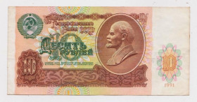 - - ^/--/^ 10 руб. = 1991 р. = СРСР - СССР = серія АБ ^_^^^ 10 руб. = 1991 г. = СССР - СССР = серия АБ - фото фото фото