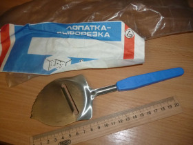 Кухонне начиння, посуд, столове срібло Кухонная утварь, посуда, столовое серебро ^/--/^ лопатка СССР сырорезка для рыбы блинчиков тортов ^_^^^ лопатка СРСР сирорізка для риби млинців тортів - фото фото фото