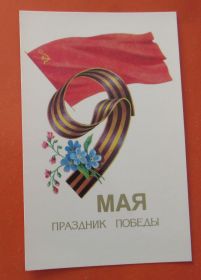 СРСР СССР ^/--/^ 9 мая праздник победы ! Худ. Туаев ^_^^^ 9 травня свято перемоги ! Худ. Туаєв - фото фото фото