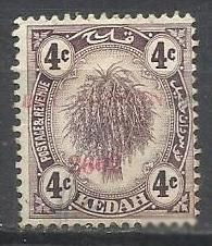 Малайзія Малайзия ^/--/^ Кедах оккупация Японии 1942 флора сноп риса надп. 1 /--/ м. ^_^^^ Кедах окупація Японії 1942 флора сноп рису надп. 1 /--/ м. - фото фото фото