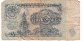 СРСР  СССР  ^/--/^ 5 рублей 1961 СССР ^_^^^ 5 рублів 1961 СРСР - фото фото фото