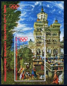 Спорт Спорт ^/--/^ Йемен АР. Олимпиада №2  (блок б/з) 1971 г. ^_^^^ Йемен АР. Олимпиада No /--/ 2 (блок б/с) 1971 г. - фото фото фото