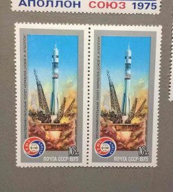 Освоєння космосу Освоение космоса ^/--/^ СССР Космос 1975 ^_^^^ СРСР Космос 1975 - фото фото фото