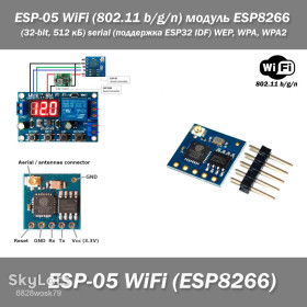 Інші радіокомпоненти Другие радиокомпоненты ^/--/^ ESP-05 WiFi  (802.11 b/g/n) module ESP /--/ 8266  (32-bit, 512 кБ) serial  (поддержка ESP /--/ 32 IDF) WEP, WPA, WPA /--/ 2 ^_^^^ ESP-05 WiFi (802.11 b/g/n) module ESP /--/ 8266 (32-bit, 512 кБ) serial (підтримка ESP /--/ 32 IDF) WEP, WPA, WPA /--/ 2 - фото фото фото