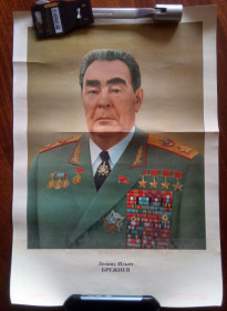 Інше Другое ^/--/^ Дорогой Леонид Ильич Брежнев худ. Юнг 33 х 47 см ^_^^^ Дорогий Леонід Ілліч Брежнєв худ. Юнг 33 х 47 см - фото фото фото
