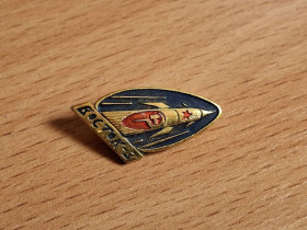Знаки товариств і організацій Знаки обществ и организаций ^/--/^ Значок Восток-3 Космос СССР ^_^^^ Значок Схід-3 Космос СРСР - фото фото фото