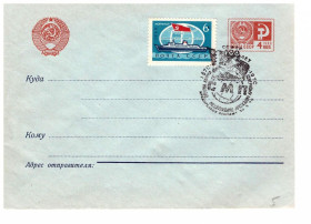 Тематичні колекції Тематические коллекции ^/--/^ Флот . СССР 1970 г   ХМК  - 2 /--/ а скана - СМП ^_^^^ СРСР 1970 ХМК - 2 /--/ а скана - СМП - фото фото фото